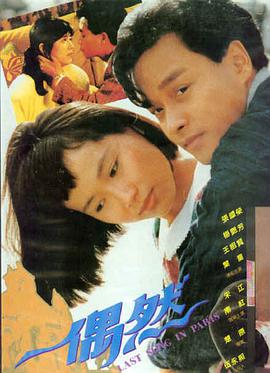 第九次日落 手机高清电影在线