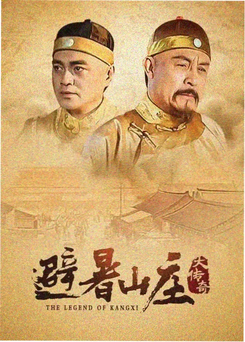 候鸟公寓 手机追剧