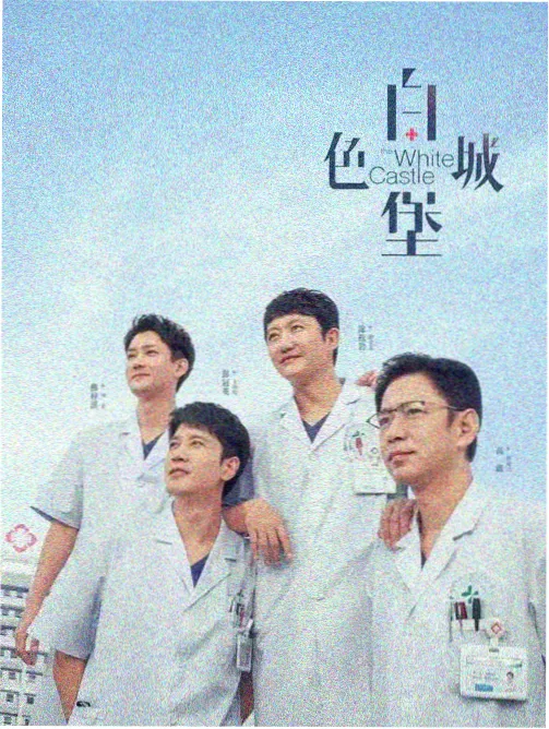 数据潮汐 手机科幻剧在线观看